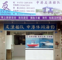 珠海遊艇監控安裝工程實施