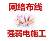 深圳網絡工程布線，弱電工程，辦公室綜合布線，機房拉線翻新整改