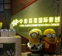 深圳南山西麗中影荟星影城-機房建設-綜合網絡布線-監控安裝－無線WIFI覆蓋－背景廣播系統集成弱電施工項目