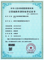 弱電工程用智能調節攝像頭系統V1.0