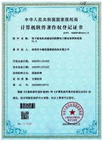 用於弱電機房建設的防靜電門禁設備控制系統V1.0