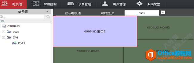 海康威視iVMS-4200設置上牆輪巡拼接及分割方法16