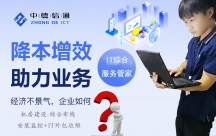 辦公網絡監控維護員-專業網絡和監控設備維護服務