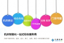 無線Wifi覆蓋安裝,讓您暢享無限快樂