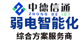 您的IT困境，我們的責任！深圳IT外包維護公司全程護航！
