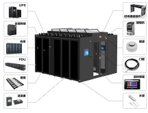 公司企業機房建設