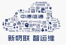 多媒體會議室施工方案及規範-深圳、廣州、珠海、東莞惠州中山等地施工安裝團隊公司