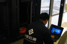 南山電腦IT外包