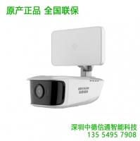DS-IPC-K14H-LWT海康威視400萬攝像頭無線監控器wifi高清監控器雙向對講室外防水白光全彩語音對講手機遠程監控器安防設備