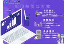 IT維護外包市場行業分析：第三産業技術性服務維護成爲最頻繁的外包職業