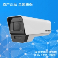 DS-2CD1T25-LA海康威視室外攝像機，雙光全彩，智能補光，200萬像素，人形檢測，POE供電，内置麥克，深圳代理，全國聯保。