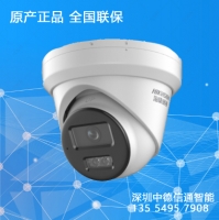 DS-2CD3346DWDV3-I海康威視監控攝像頭 2K高清星光夜視室内外家用poe網絡攝像機半球家庭戶外探頭手機遠程監控器安防設備 400萬電源版 深圳海康威視代理－深圳科技園監控安裝公司－深圳高新園監控工程安裝調試維修