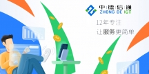 深圳綜合網絡布線-滿足企業辦公需求，提高公司辦公效率
