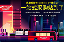 深圳安裝監控設備，守護您的财産 新物聯智安防